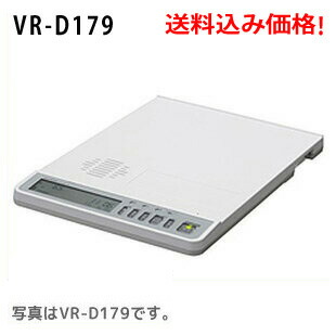 VR-D179 通話録音装置 SALE 59%OFF タカコム 受話器 秀逸 在庫あり 純正品 外部入力接続対応 新品