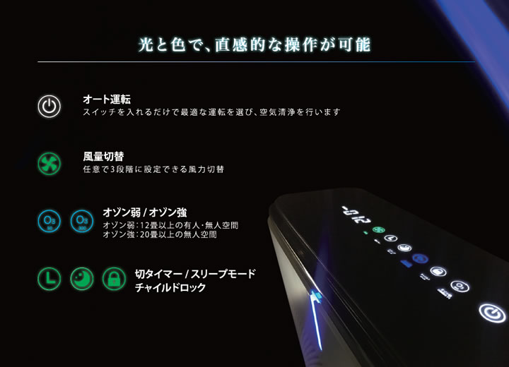 された アドセック Pm2 5対応 Y24a Cyg コジマpaypayモール店 通販 Paypayモール オゾン発生機能付空気清浄機 Airlibero エアリベロ マットグレー 適用畳数 30畳 れるだけで