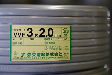 楽天市場】矢崎電線 VVF 3C-2.0 (B・W・R) 100m Fケーブル 屋内