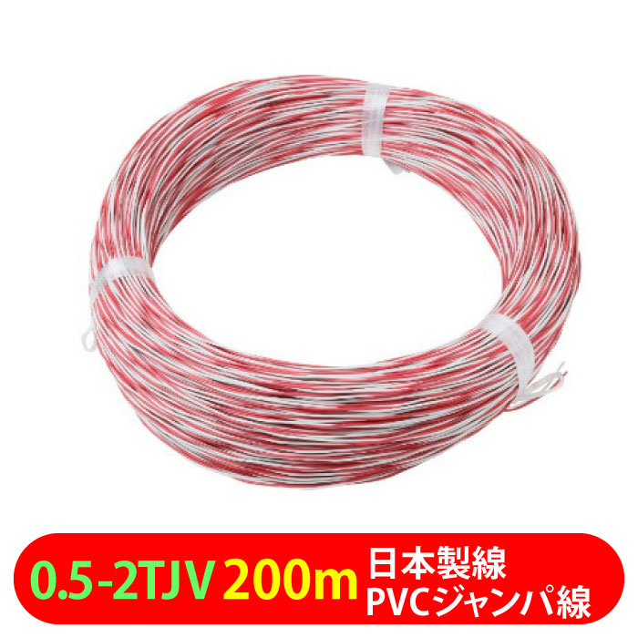 楽天市場】日本製線 NSP624B 100～200個 Cat.6 クリアブーツ付きRJ45