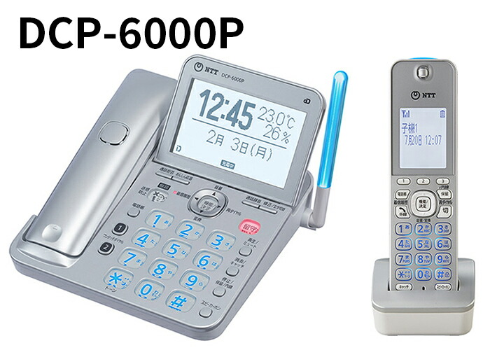 楽天市場】NTT東日本 ZX-(18)STEL-(1)(W)「18」キー標準スター電話機