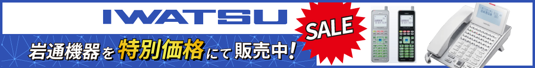 楽天市場】NTT日本 簡易型 緊急 通報 装置 シルバーホン あんしんSVI