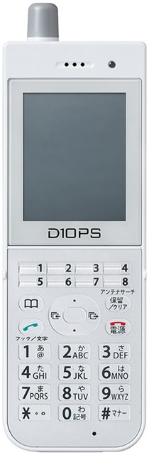 楽天市場】HITACHI 日立 HI-D11PS SET 電話機セット ラインキー付 事業 