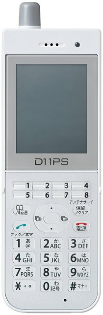 楽天市場】HITACHI 日立 HI-D10PS SET 電話機セット 標準タイプ 事業所用デジタルコードレス電話システム HI-D10PSSET ※ HI-D8PS II SETの後継 : meidentsu shop