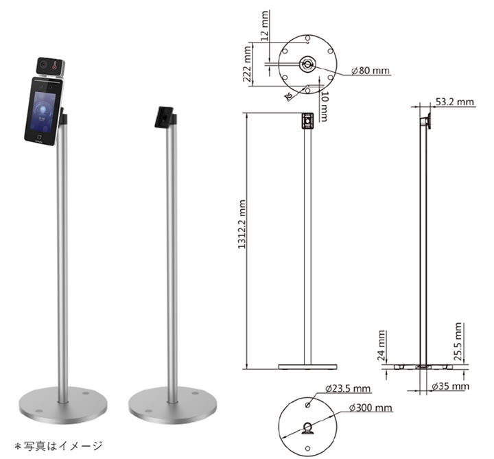 【マラソン期間中 P3倍】顔認証端末 専用フロアスタンド Base付 (DS- PTFS2) DS-KAB671-P1 / HIKVISION ハイクビジョン|meidentsu shop