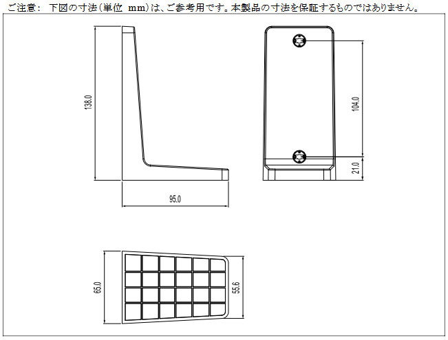 OMRON オムロン BNV300R 縦置きスタンド