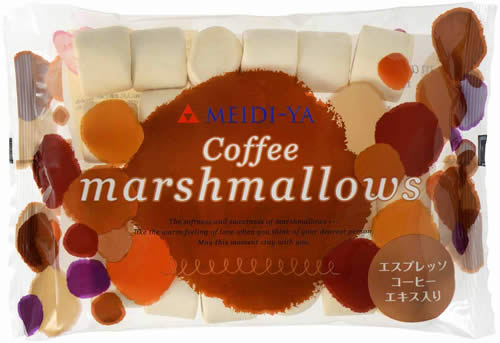 ＭＹコーヒーマシュマロ 深煎りエスプレッソコーヒー使用 最安挑戦！ 人気の贈り物が大集合 １１０ｇ 送料別