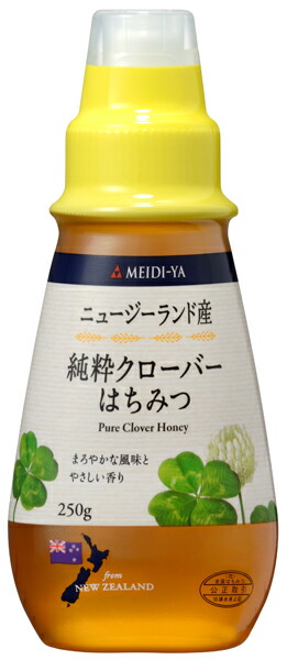 楽天市場】カピラーノ オーストラリア ピュア ハニー 340g（逆さ