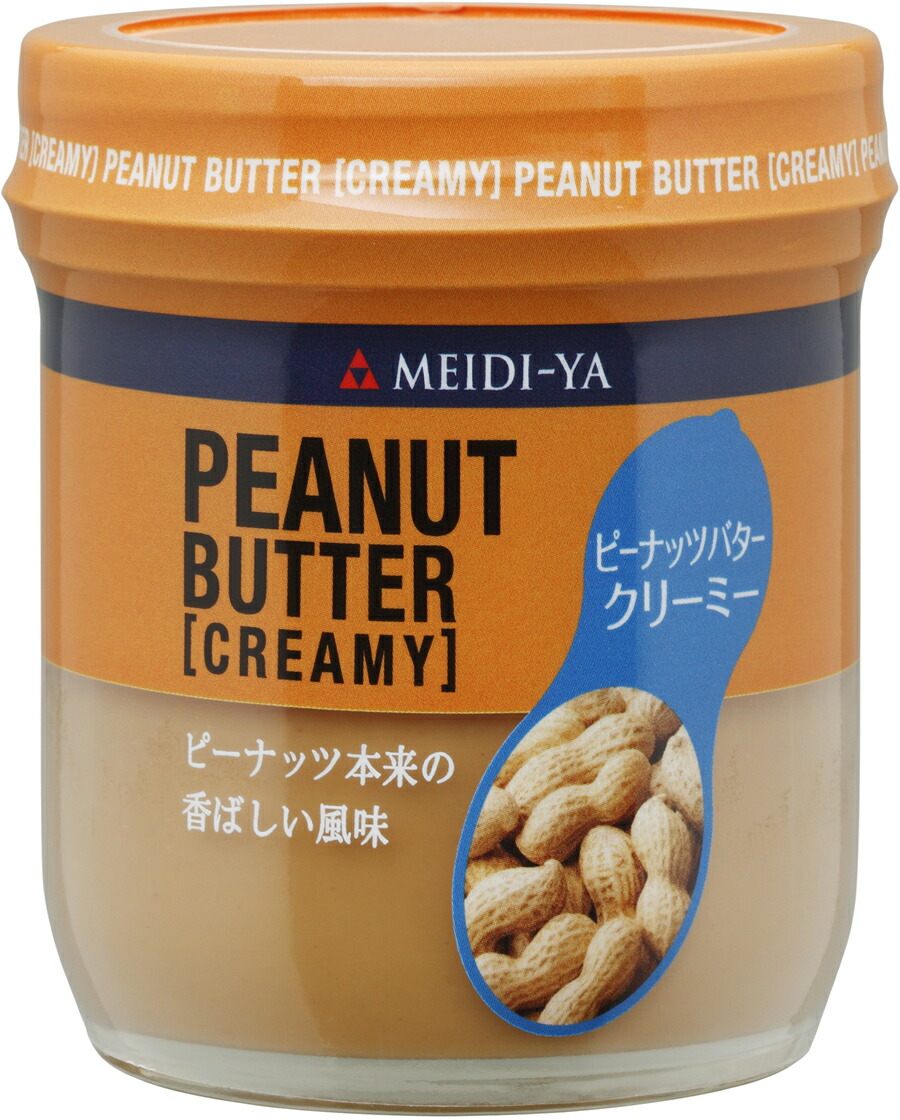 ピーナッツページ img10395489245.jpg