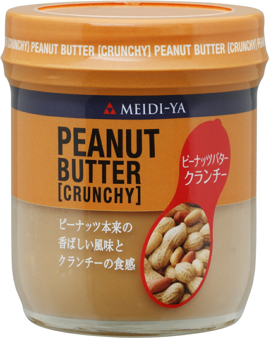 楽天市場】MYピーナッツバター クリーミー 200g 送料別 : 明治屋