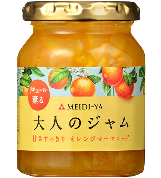 楽天市場】マイジャムクラシック バレンシアオレンジマーマレード