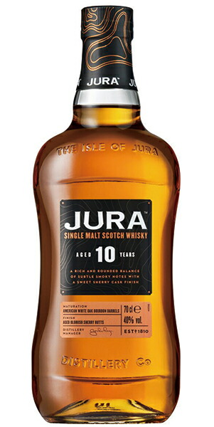 ジュラ １０年　送料別