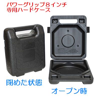 力強さ手持ち部分８in専用捉え所の無い容れもの 黒 １個（打ちこわれる取り替えっこ部分品）
