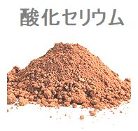 燻すce2ｋｇ入り口・入口 ルミノックスＴＥ－１０００ 硝子みがき上げる剤