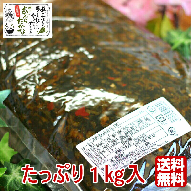 楽天市場】福島牛すき焼き味ご飯の素（190ｇ）炊き込みご飯の素 炊き込みご飯 炊き込みごはん 混ぜ込みご飯 混ぜ込みごはん 福島牛 すき焼き すきやき  牛肉 ゴボウ 牛蒡 ごぼう こんにゃく 自炊 レトルト ストック 非常食 ふくしまプライド : まざっせこらっせ