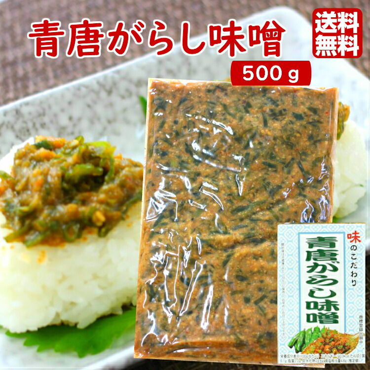 楽天市場】激辛肉味噌(200g)おかずだれ 食べるラー油 冷奴 ラーメン