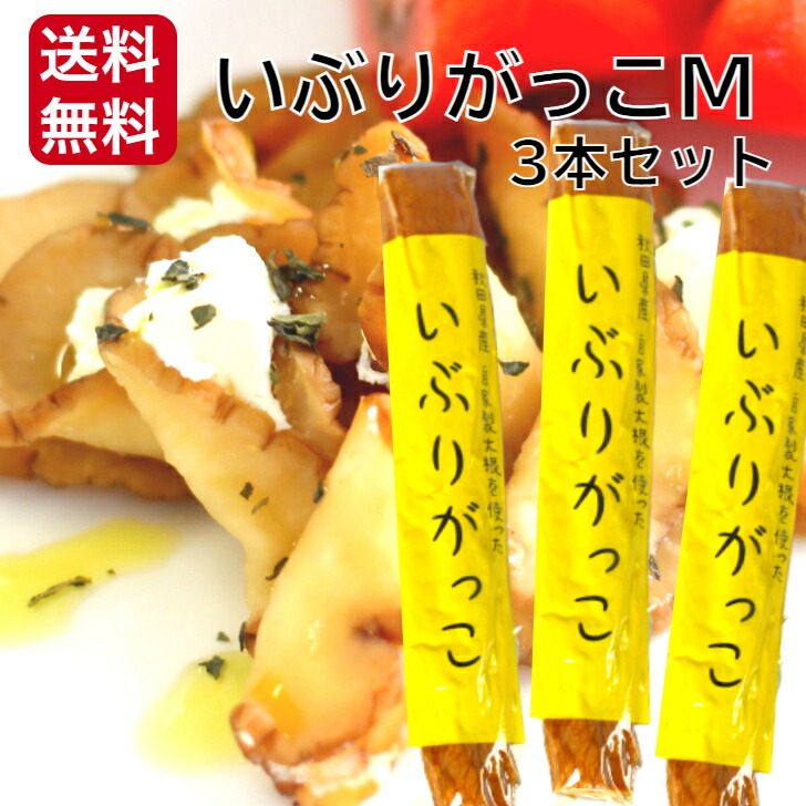 162円 【使い勝手の良い】 梅ザーサイ 300ｇ 梅 ザーサイ 搾菜 梅干し ご飯のお供 惣菜