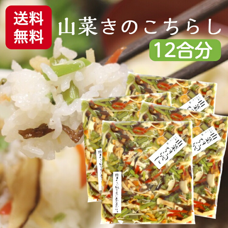 楽天市場】送料無料福島牛すき焼き味ご飯の素（190ｇ）2箱セット炊き込みご飯の素 炊き込みご飯 炊き込みごはん 混ぜ込みご飯 福島牛 すき焼き  すきやき 牛肉 ゴボウ レトルト 非常食 ポッキリ ふくしまプライド 旬食福来 : まざっせこらっせ