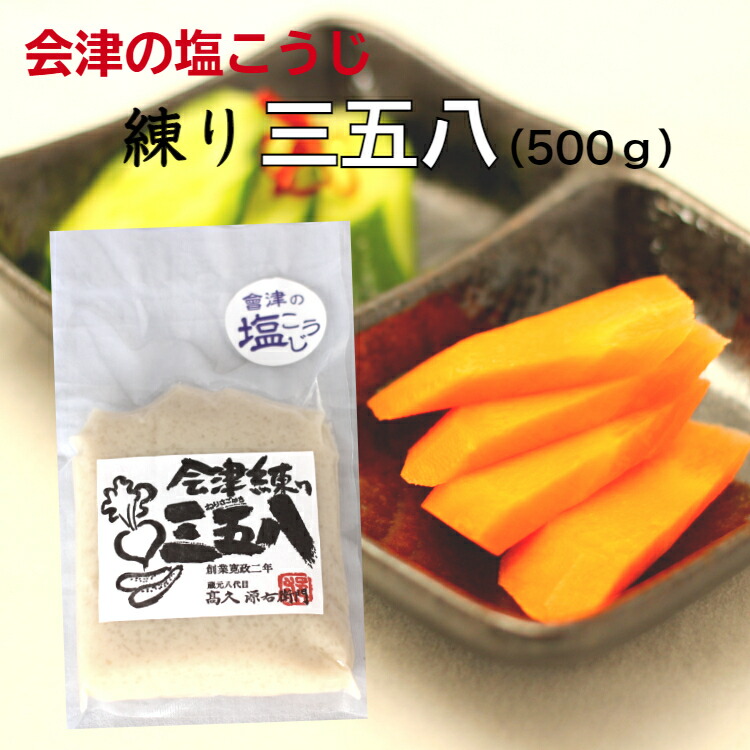 楽天市場】1000円ポッキリ 送料無料塩麹 粉末タイプ（200ｇ） 2袋セット塩 麹 煮物 和え物 下味付け 野菜炒め 塩麹漬 塩こうじ しおこうじ  しお麹 漬物 漬け物 郡山銘販 まざっせこらっせ 1,000円ポッキリ ポッキリ ポイント消化 買い回り : まざっせこらっせ