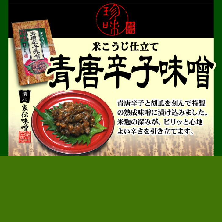 ー品販売 自家製 柚子もろみ 300g×40 大人買い ゆず もろみ 大豆 大麦 きゅうり 野菜スティックみそ もろきゅう 野菜 ごはんのおかず 豆腐  田楽 肉に サラダ トッピング 柚 fucoa.cl