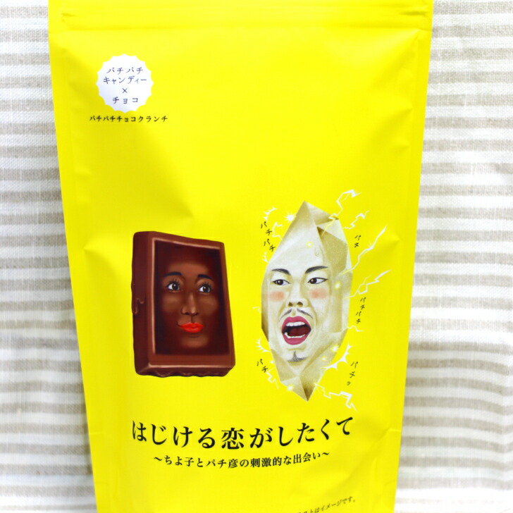 chocolate - しばらくお休みしてました^ ^ ティーバッグとバウム組み合わせ自由】みたらしちゃん
