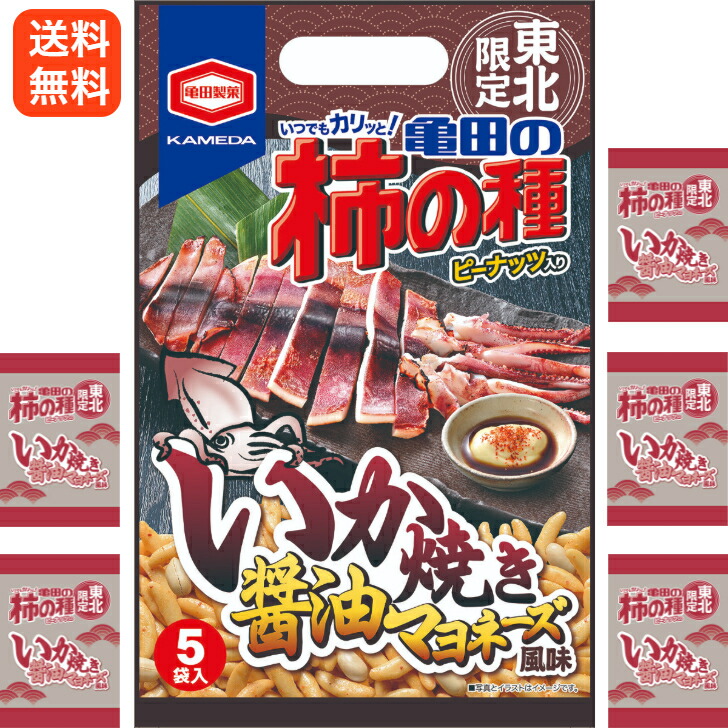 楽天市場】送料無料えっ！ごまきくらげ（250ｇ）２袋セットエゴマ えごま きくらげ 木耳 α-リノレン酸 スーパーフード 馬場音一商店 お土産  郡山銘販 まざっせこらっせ マザッセコラッセ : まざっせこらっせ