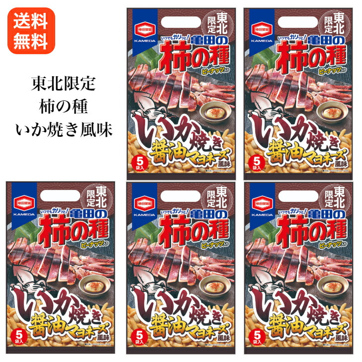 楽天市場】送料無料えっ！ごまきくらげ（250ｇ）２袋セットエゴマ えごま きくらげ 木耳 α-リノレン酸 スーパーフード 馬場音一商店 お土産  郡山銘販 まざっせこらっせ マザッセコラッセ : まざっせこらっせ