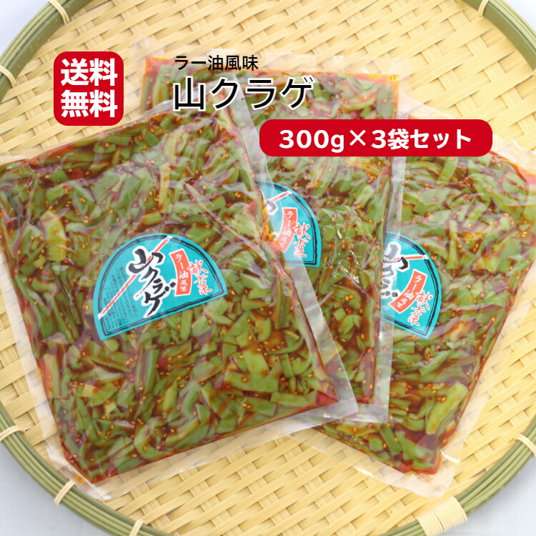 2916円 売れ筋がひ新作！ 送料無料 青唐がらし味噌 250g 1箱 20袋