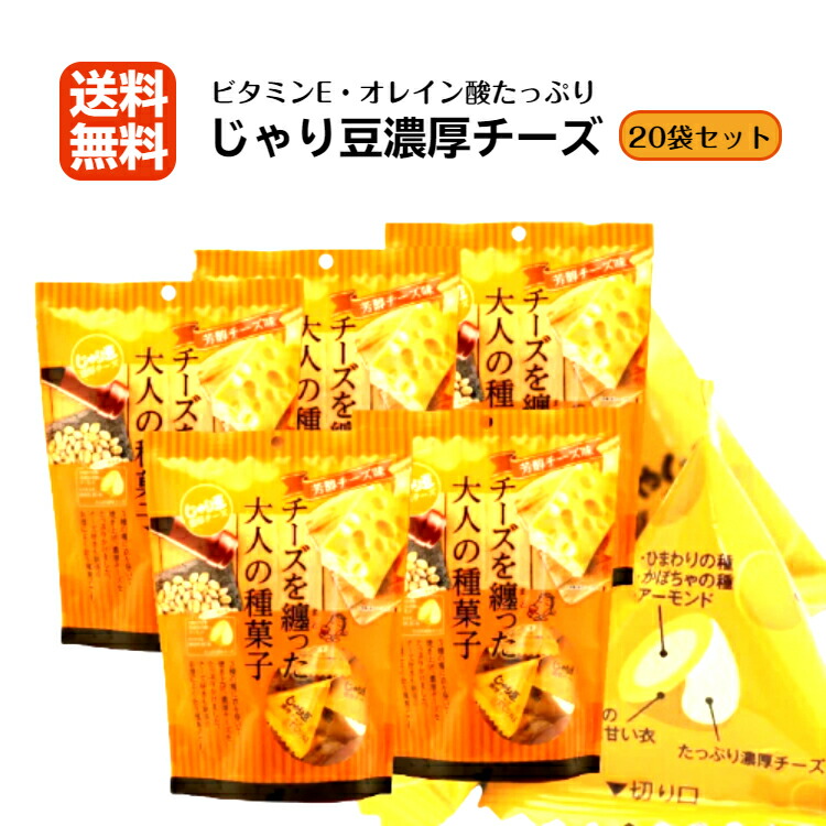 市場 トーノー じゃり豆 80g 10袋セット ひまわりの種 東海農産 チーズを纏っ