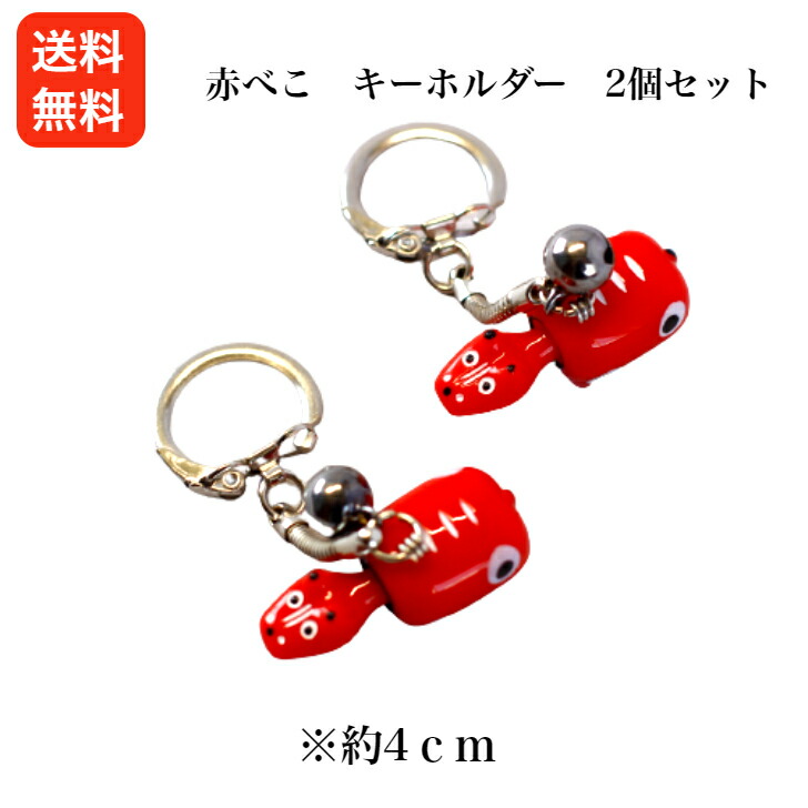赤べこ 桜べこ ピンク F21R-772 - 福島県白河市｜ふるさとチョイス