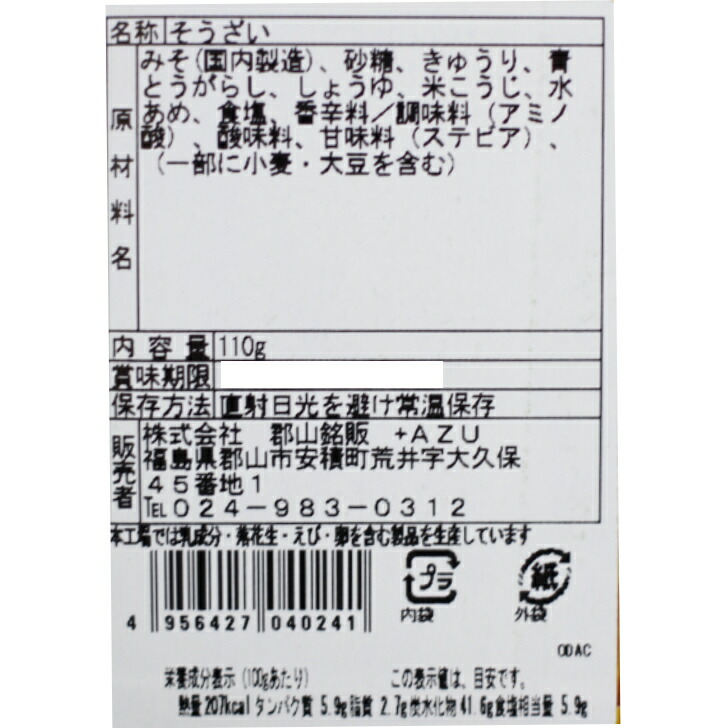 おしゃれ】 まとめ TANOSEE OPP袋 フラット チケット用 90×150mm 1セット 1000枚 fucoa.cl