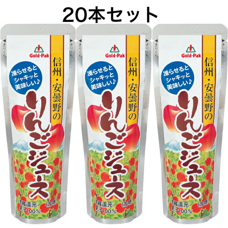 楽天市場】北海道メロン フルーツバー 20本セット ゴールドパック