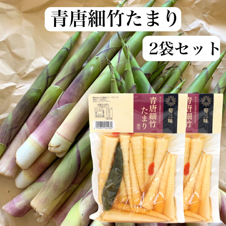 たけのこ２キロ ぬか唐辛子付き 春の味覚！掘って即時出荷‼️たけのこ<2kg> 米ぬか 鷹の爪付き