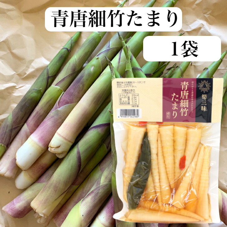 楽天市場】青唐細竹たまり（230g）3袋セット 細竹 青唐辛子 青唐細竹