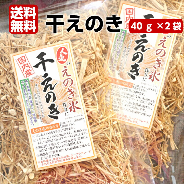 楽天市場】送料無料ちょろぎのうめしそ（200ｇ） 4袋セットちょろぎ チョロギ 千代老木 長老喜 草石蚕 おせち料理 お正月 長寿 漬物 つけもの  お土産 郡山銘販 まざっせこらっせ マザッセコラッセ : まざっせこらっせ