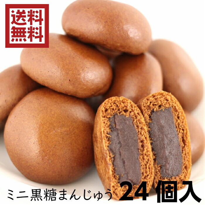 楽天市場】送料無料訳あり 力士焼 あんこ（12個入）アウトレット お徳用 茶菓子 和菓子 餡子 こしあん 人形焼 業務用 個包装 まんじゅう 饅頭 お相撲  相撲 両国 かりんとう饅頭 お土産 お菓子 金魚焼き 温泉まんじゅう スイーツ 訳ありスイーツ : まざっせこらっせ