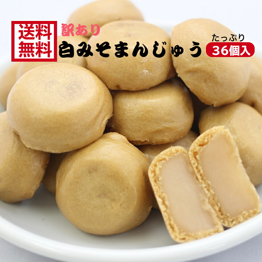 楽天市場】訳あり 力士焼 あんこ（12個入）5袋セット 相撲焼