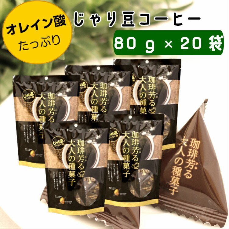 市場 トーノー じゃり豆 80g 10袋セット ひまわりの種 東海農産 チーズを纏った大人の種菓子 濃厚チーズ