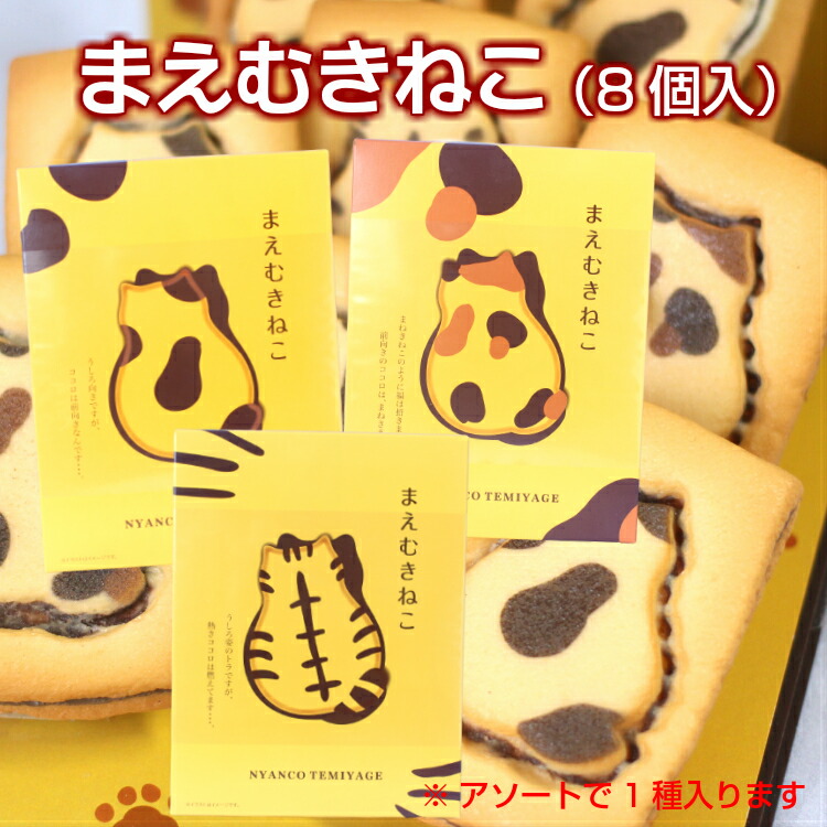 市場 送料無料訳あり 和菓子 人形焼 お徳用 胡桃 まんじゅう ゆべし 胡麻 饅頭 業務用 茶菓子 アウトレット 12個入 くるみ ゴマ 個包装