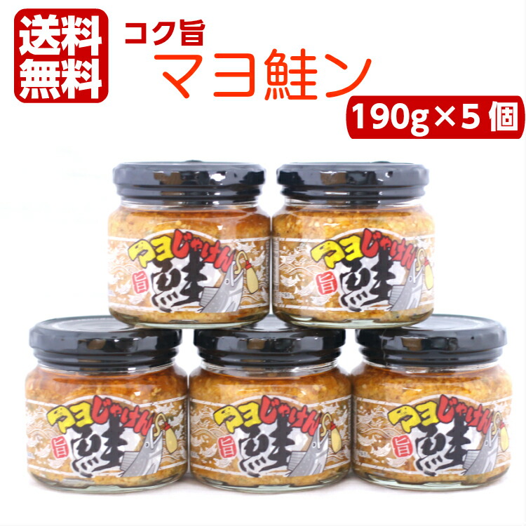 楽天市場】旨辛 ラー油鮭ン（180ｇ）鮭フレーク ラー油 鮭 さけ しゃけ 食べるラー油 たべるラー油 馬場音一商店 お土産 まざっせこらっせ  郡山銘販 観光応援 マザッセコラッセ : まざっせこらっせ