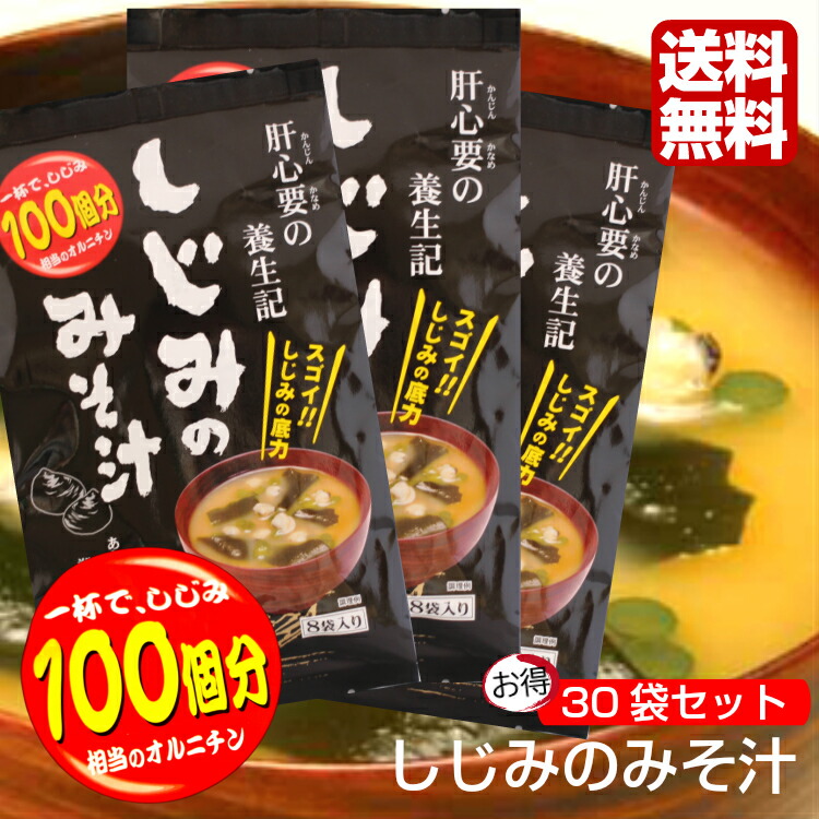 楽天市場】送料無料国産 干しえのき （40ｇ） 2袋セット乾燥 えのき 干えのき えのき氷 エノキ氷 えのき茶 健康 美容 手軽にお味噌汁やスープ 、炊き込みご飯にも お土産 郡山銘販 まざっせこらっせ マザッセコラッセ : まざっせこらっせ