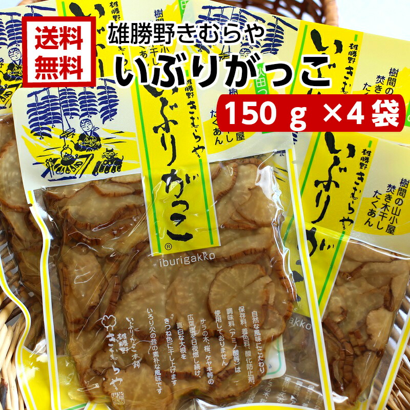 162円 【使い勝手の良い】 梅ザーサイ 300ｇ 梅 ザーサイ 搾菜 梅干し ご飯のお供 惣菜