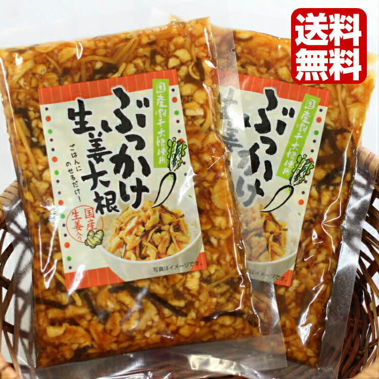 楽天市場】送料無料えっ！ごまきくらげ（250ｇ）２袋セットエゴマ えごま きくらげ 木耳 α-リノレン酸 スーパーフード 馬場音一商店 お土産  郡山銘販 まざっせこらっせ マザッセコラッセ : まざっせこらっせ