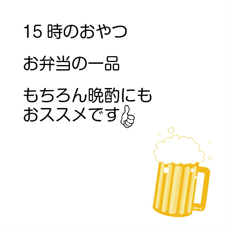送料無料うずらのたまご(50g)6袋セット国産うずらの卵使用カネセイ食品お酒おつまみお弁当お土産にも喜ばれるうずらたまごうずらのたまごうずらの卵くんたま燻製卵お土産郡山銘販まざっせこらっせマザッセコラッセ