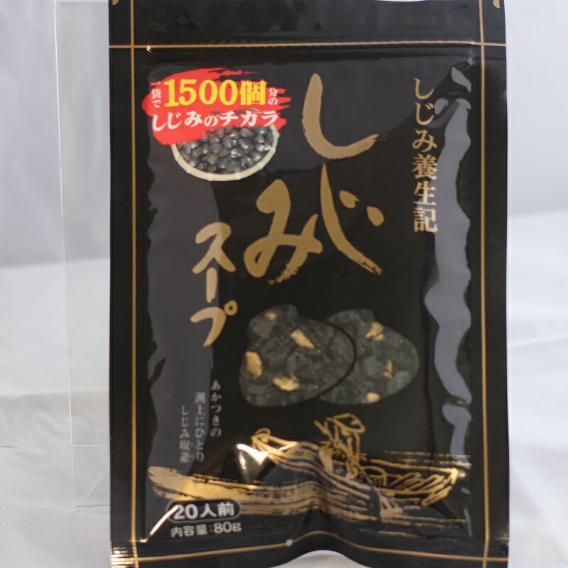 【送料無料】生姜と山椒ピリ辛大人味おつまみしじみ(67g)2袋セット