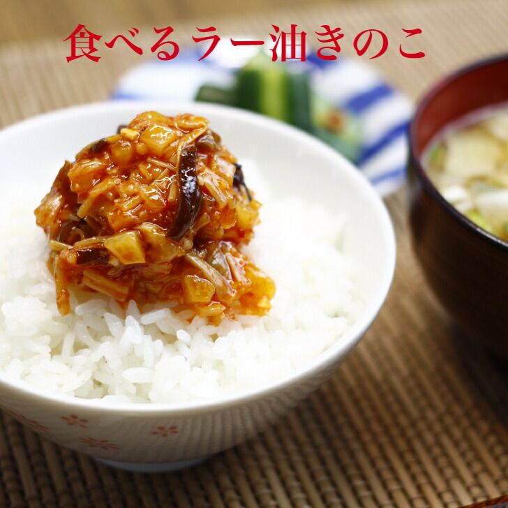 2592円 大流行中! 送料無料 マヨラー麺 170g 15個セット 中華風おかずだれ 食べるラー油 ラー油 マヨネーズ マヨラー 馬場音一商店 調味料 2592円 大流行中! 送料無料 マヨラー麺 170g 15個セット 中華風おかずだれ 食べるラー油 ラー油 マヨネーズ マヨラー 馬場音一商店 調味料