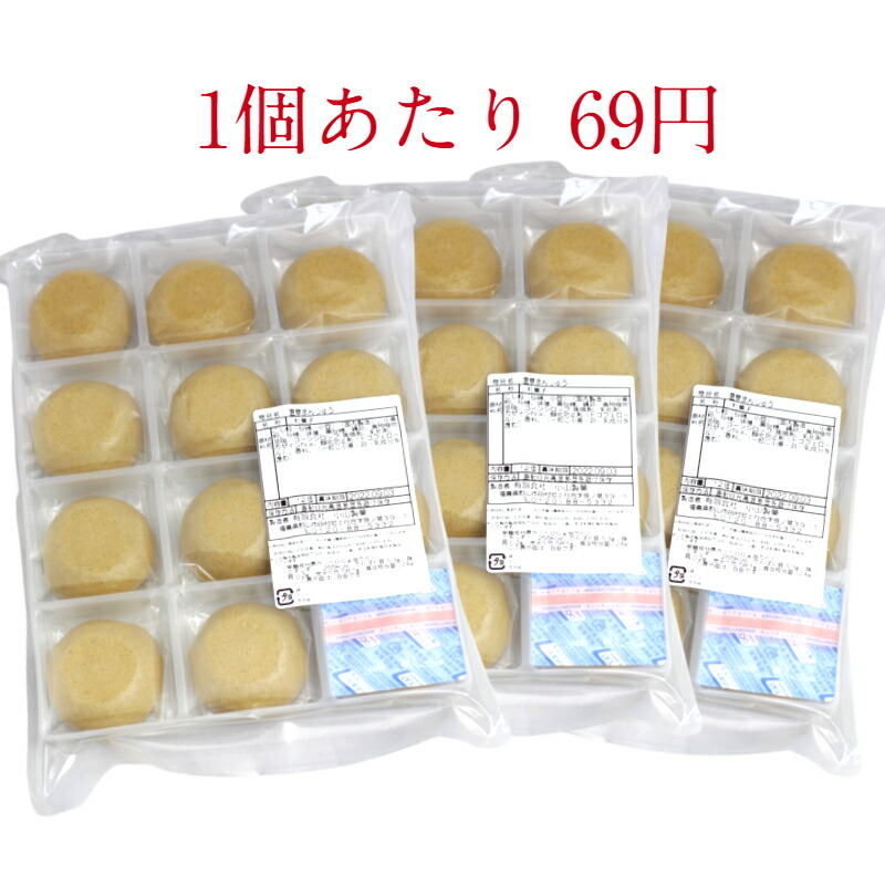 市場 送料無料訳あり 3袋セットみそ風味 こしあん お徳用 あんこ アウトレット 12個入 餡子 人形焼 和菓子 茶菓子 温泉まんじゅう