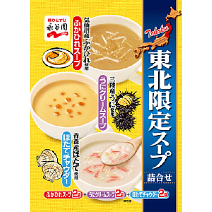 楽天市場】送料無料えっ！ごまきくらげ（250ｇ）２袋セットエゴマ えごま きくらげ 木耳 α-リノレン酸 スーパーフード 馬場音一商店 お土産  郡山銘販 まざっせこらっせ マザッセコラッセ : まざっせこらっせ