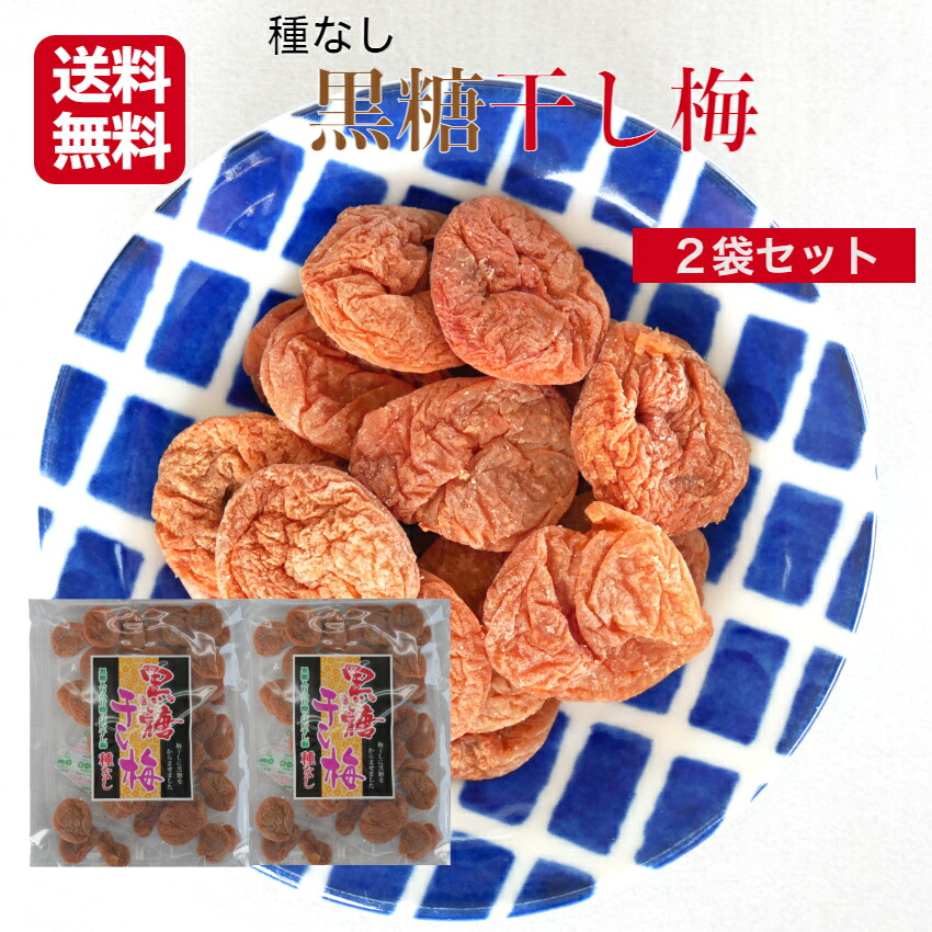 楽天市場】送料無料ちょろぎのうめしそ（200ｇ） 4袋セットちょろぎ チョロギ 千代老木 長老喜 草石蚕 おせち料理 お正月 長寿 漬物 つけもの  お土産 郡山銘販 まざっせこらっせ マザッセコラッセ : まざっせこらっせ