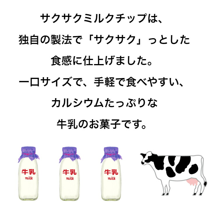 ミルク　まとめ売り 明治吹上販売センター｜小川乳業社｜明治／牛乳宅配（名古屋市